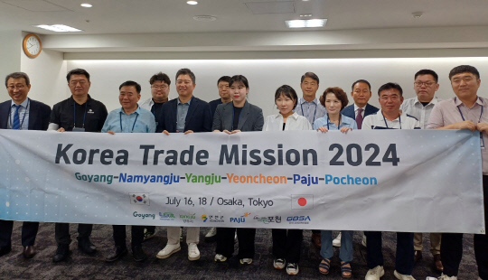 사진제공=경과원